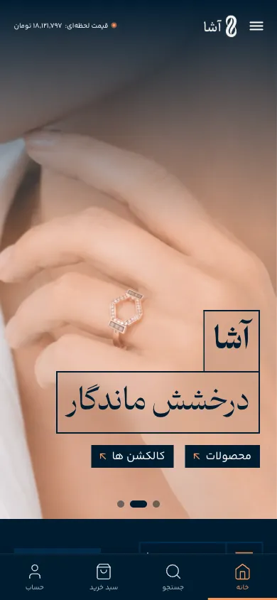 گالری آنلاین — نسخهٔ موبایل
